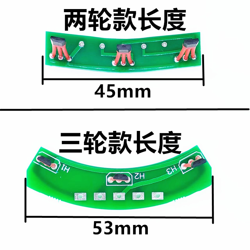 电动车电机霍尔传感器3144 413t 41F 43F 4601 3461 413F S41 61A