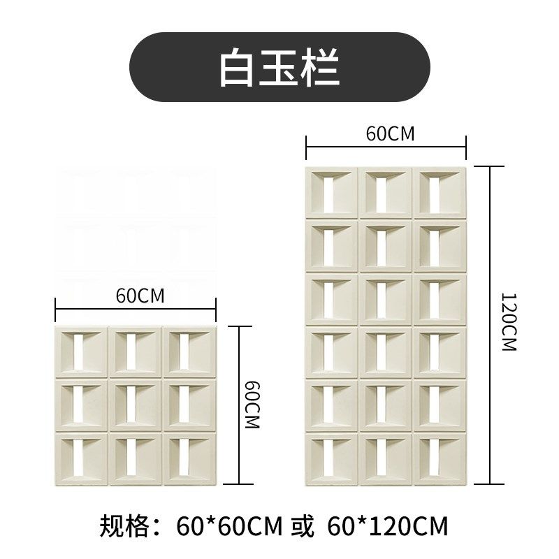 pu构件砖空心砖九宫格隔断墙水泥构件艺术镂空装饰板背景墙网红,搬运/仓储/物流设备,机械式停车设备（立体停车库）,淘宝优惠券,粉丝福利购,淘宝优惠卷