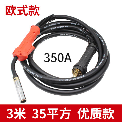 欧式二保焊枪200/350/500A电焊机配件二氧化碳气保焊机加长焊枪