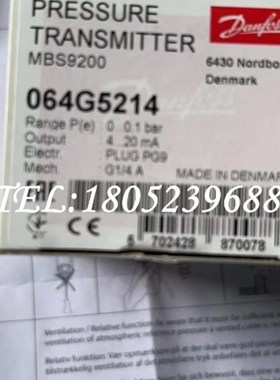 Danfoss丹佛斯MBS9200压力变送器传感器064G5214/5215原装正品