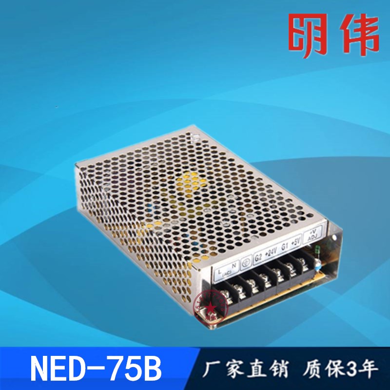 开关电源GSK PB2 PC2 NED-75B NED-75K SPS K-65D广州数控凯恩帝