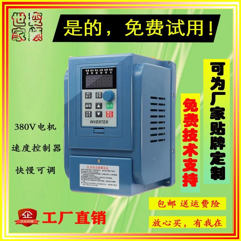 80V三相电机控制柜1箱1.速5-2.2-4-5.-7.5-511KW重载变频调器通用