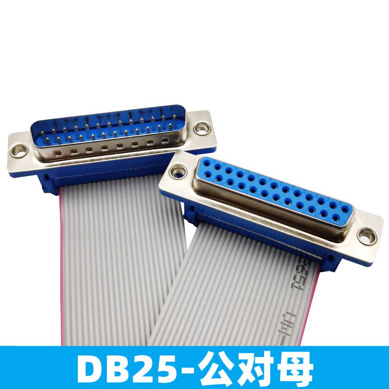 DB25 连接线 公对母对公对母孔对孔压灰排线2.54间距并口线0.5米