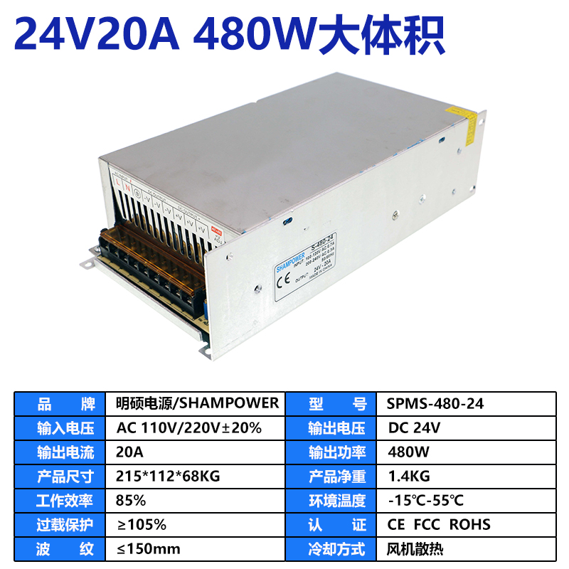 220V转24V2A开关电源48W72W120W360W直流变压器1A3A10A15A20A包邮