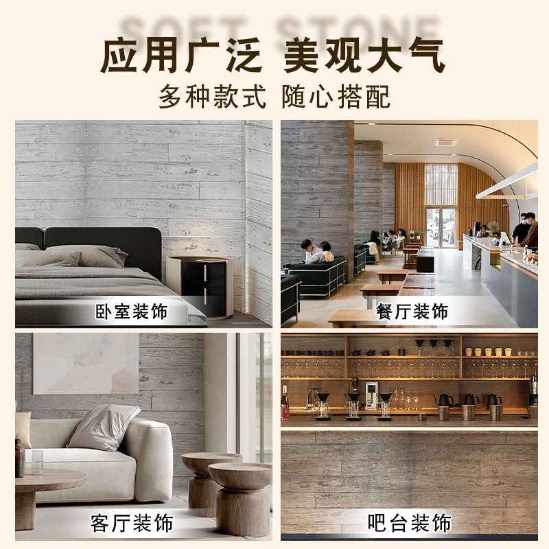 pu海腐木轻质文化石老船木板pu石皮仿木纹砖风化木仿真木背景墙板,搬运/仓储/物流设备,机械式停车设备（立体停车库）,淘宝优惠券,粉丝福利购,淘宝优惠卷