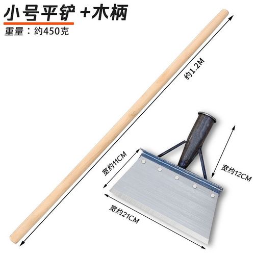 铲墙神器铲墙皮专用工具铲刀清洁刀刮腻子铲粪装修水泥地面锰钢