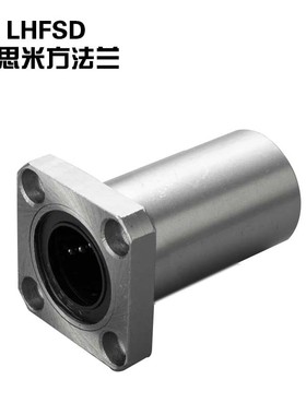 替代怡合达中型直线运动法兰轴承LMF21/22//01/P02O/11/12-d16 20