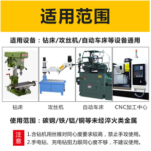 进口先端牙套丝锥ST M2 M3.5 M4 M5 M6 M8 M10护套钢丝螺套丝攻