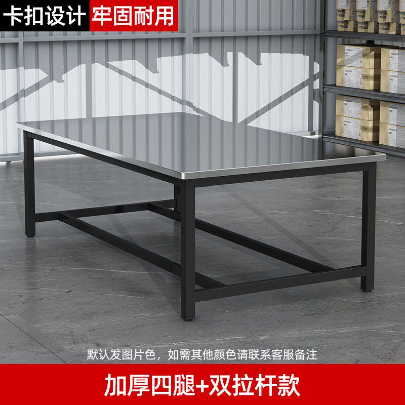 双层不锈钢工作台桌子长方形快递打包裁剪台工厂车间操作包装台面