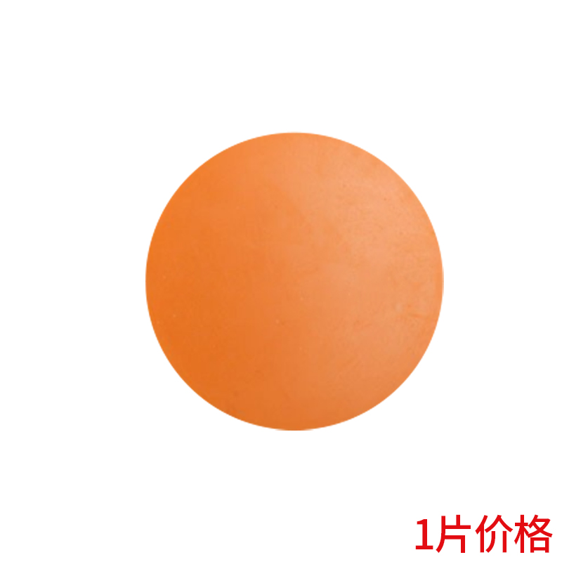 取样刀皮垫克重仪取样器黄色垫板克盘橡胶垫胶垫子经久耐用耐弯曲
