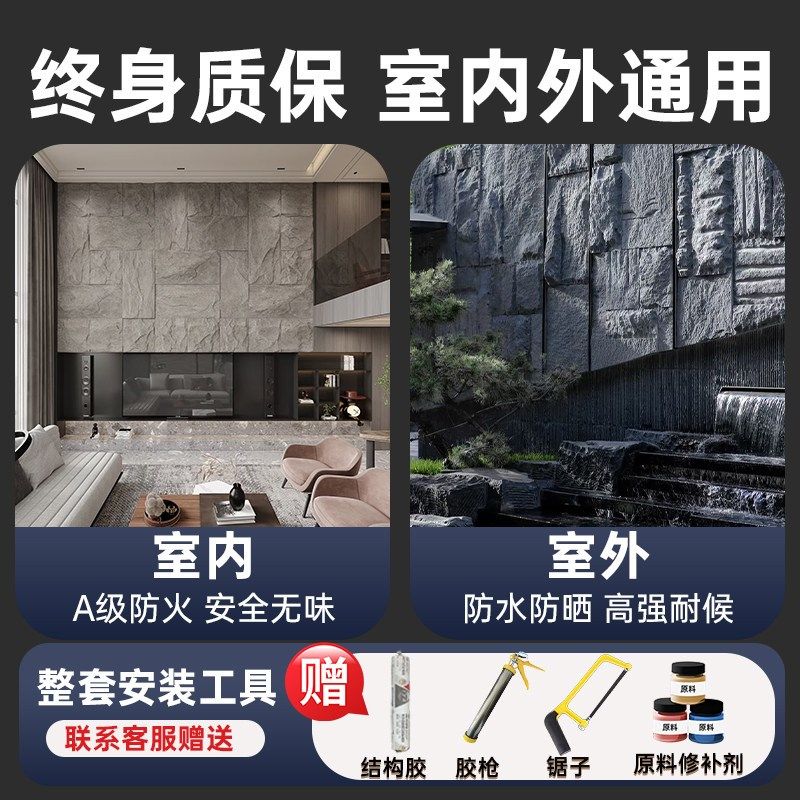 PU石皮背景墙仿石材轻质文化石蘑菇石背景板石皮大板墙面装饰材料,搬运/仓储/物流设备,机械式停车设备（立体停车库）,淘宝优惠券,粉丝福利购,淘宝优惠卷