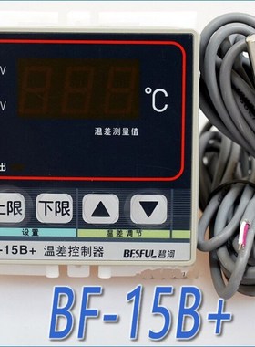 BF-8805A碧河BESFULD110AD215BKT4LC-220ALC-21B+2HC50回水控制器