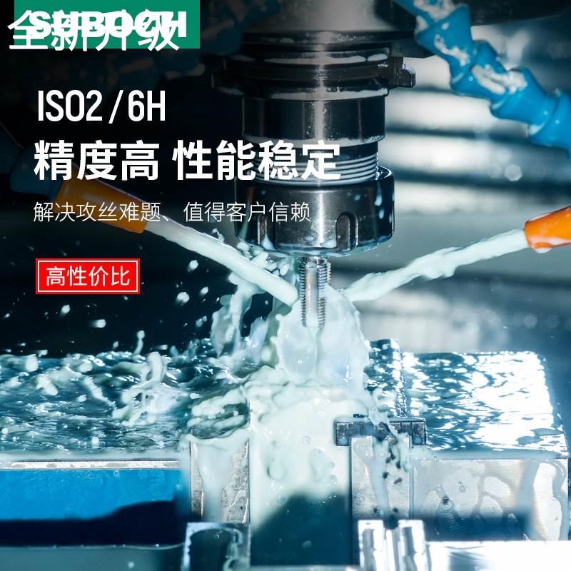 新款丝锥钻头攻丝丝攻直槽M41M42m43*0.5*1X1.25x2*3x3.5*4.0x4.5