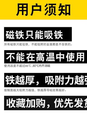 强磁N52永磁钕铁硼打捞长方形单孔75x55x15MM带孔磁铁送吊环绳子