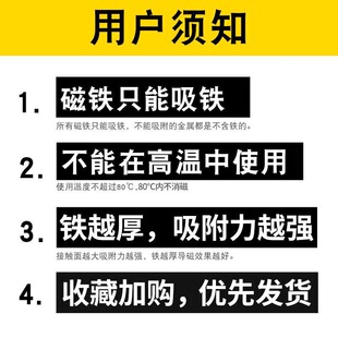 强磁N52永磁钕铁硼打捞长方形单孔75x55x15MM带孔磁铁送吊环绳子