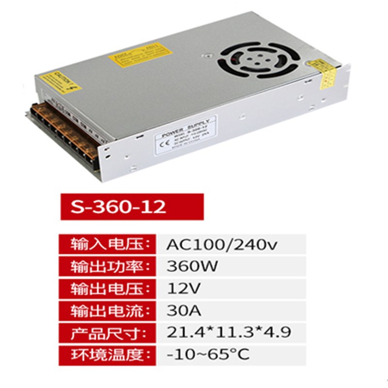 220转5V12V直流dc5A10A20A30A开关电源集中供电监控大功率变压器