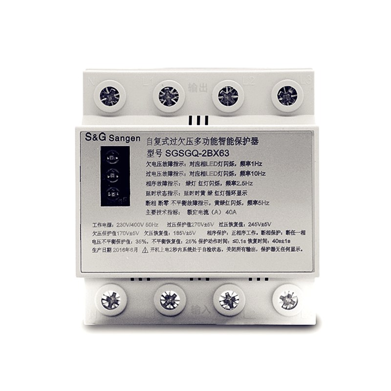自复式过欠压保护器 三相四线电机缺相保护器 380V断相电压不平衡