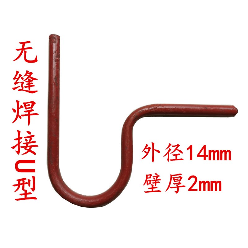 高压无缝压力表弯管蒸汽压力表缓冲弯管沉水弯管红表弯管存水弯管