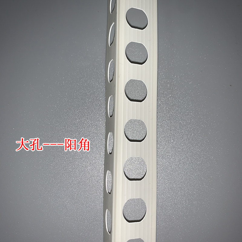 工程款PVC阴阳角线条塑料护墙角油漆工装修阳角阴角腻子80g2.4米,搬运/仓储/物流设备,机械式停车设备（立体停车库）,淘宝优惠券,粉丝福利购,淘宝优惠卷