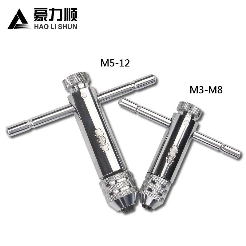 丝攻扳手 可调节棘轮丝锥扳手 正反转 丝攻铰手 M3-M8 M5-M12