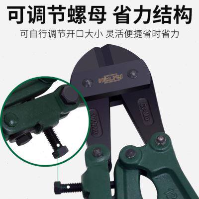 赫力斯断线钳钢筋剪大力钳剪锁钢筋钳钢丝剪大剪钳铁丝钳省力钳子