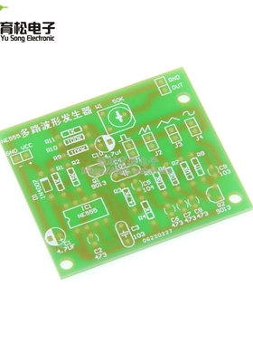 NE555c多路波形发生器 正弦波 三角波 方波 锯齿波 电子制作套件
