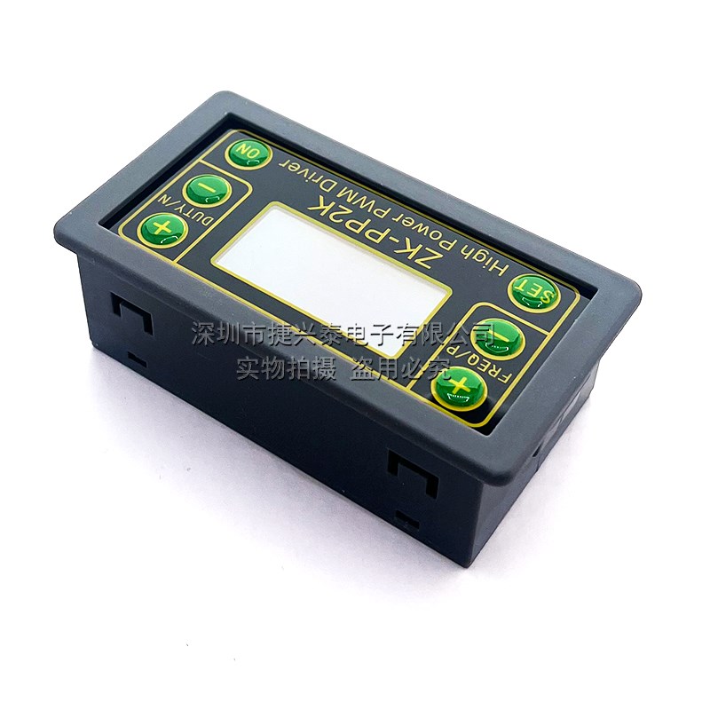 PP2K d大功率PWM调光电机调速电磁阀脉冲数频率占空比可调循环延