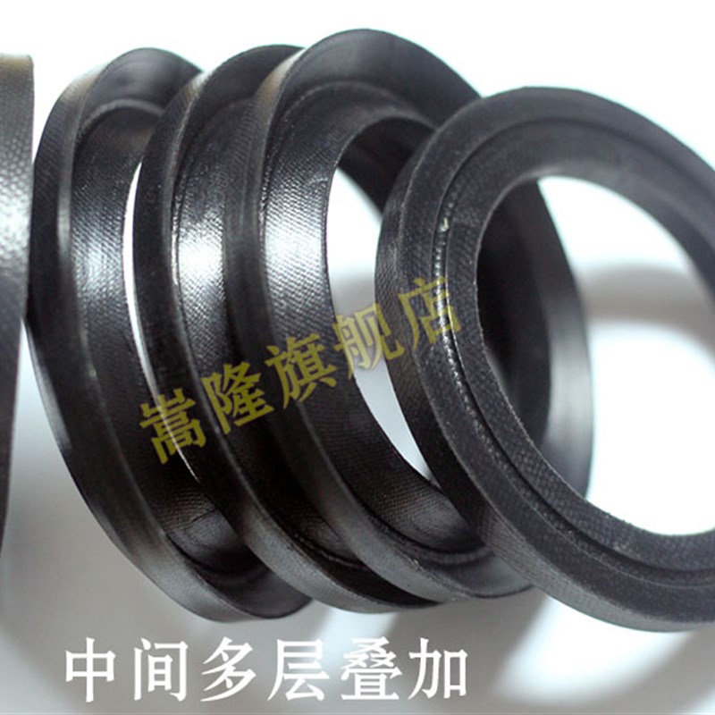 V型组合密封圈VES型夹布圈V形加布圈180/185/190*200/205/210/220