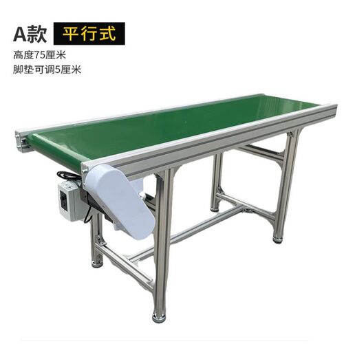 传送带小型输送机爬坡卸货输送带装车神器上料提升机流水线皮带