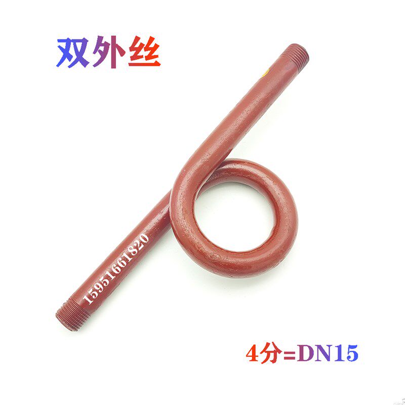 高压表弯 无缝碳钢缓冲管高温蒸汽压力表冷凝管4分DN15 M201.5