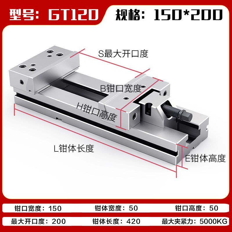 精密组合平口钳cnc加工中心GT853铣床专用夹具台虎钳用动块6寸7寸