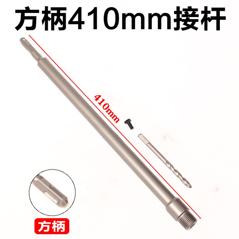 冲击电锤墙壁开孔器 混凝土扩孔器连接杆 安装空调水管打孔钻头