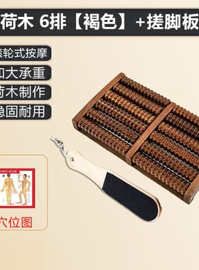 家用脚底按摩滚轮 足底穴位按摩工具木制搓脚按摩器揉捏式足部按