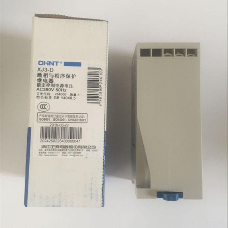 断相与相序过欠压保护器继电器缺相保护器XJ3-DAC380VXJ3-D-AC380