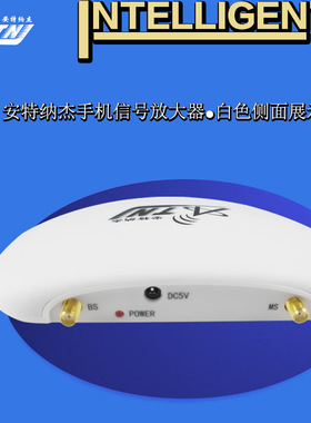 安特纳杰电信CDMA手机信号放大器2g3g增强接收器防雷企业山区版