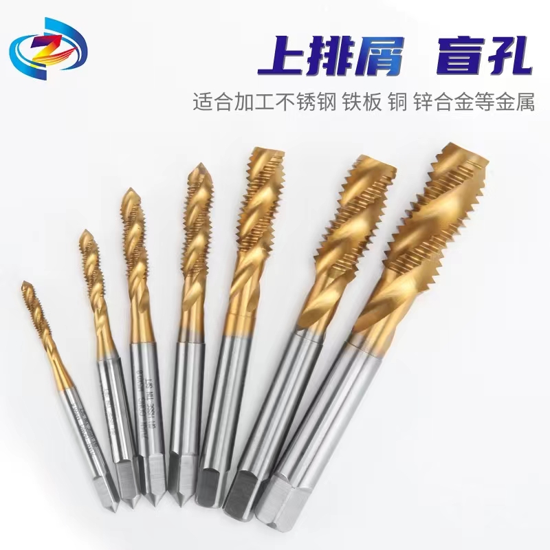 镀钛加硬细牙螺旋丝锥M20M22M24M26M28M30*1.5*2*2.5*3先端丝攻