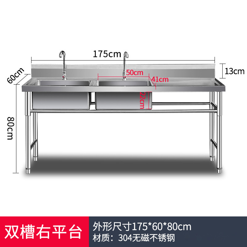 定做304不锈钢商用三双水池单槽带平台支架洗碗池洗菜盆家用饭店,搬运/仓储/物流设备,机械式停车设备（立体停车库）,淘宝优惠券,粉丝福利购,淘宝优惠卷