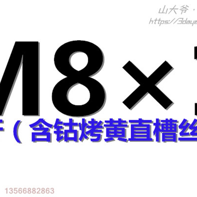 申锌含钴丝锥直槽机用丝攻M35不锈钢丝攻M2.5M34M6-M18*1.5/2