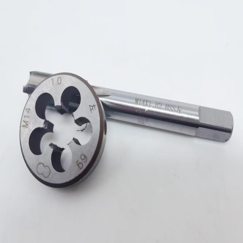 左牙机用丝锥 左牙圆板牙 组合套装一套 公制粗细牙M3-M30