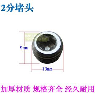 不锈钢4分堵头堵帽内丝外丝四分六分水管堵头闷头管堵管帽加厚