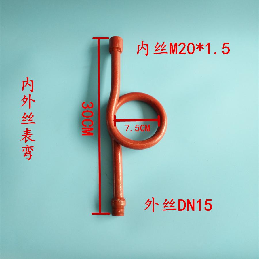 高压无缝压力表弯管蒸汽压力表缓冲弯管沉水弯管红表弯管存水弯管