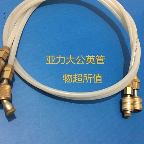 包邮中国大陆r22制冷液加氟抽真空透明管雪种管 加长1-5米送胶垫