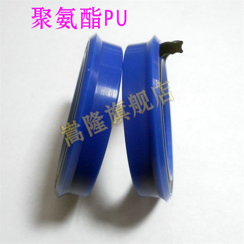 MPS/U+S/Y型油封密封圈25*33*5/6;25*35*5;28*35*5;28*36*8聚氨酯