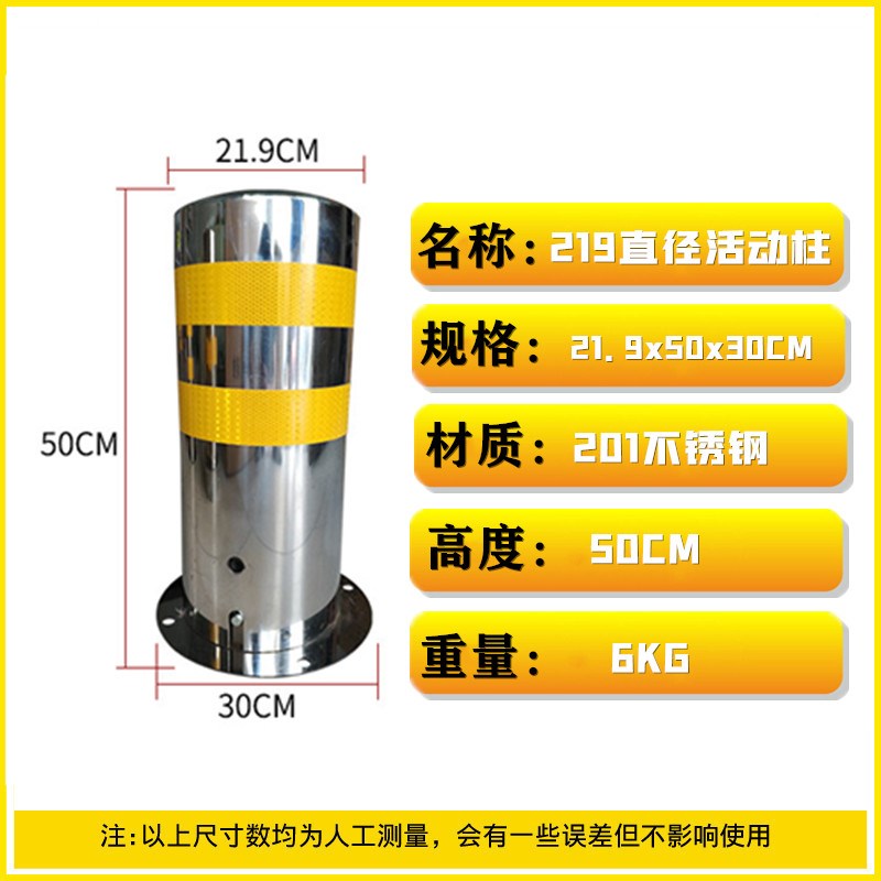 50cm不锈钢警示柱活动防撞可拆卸路桩固定路障预埋停车立柱移动桩