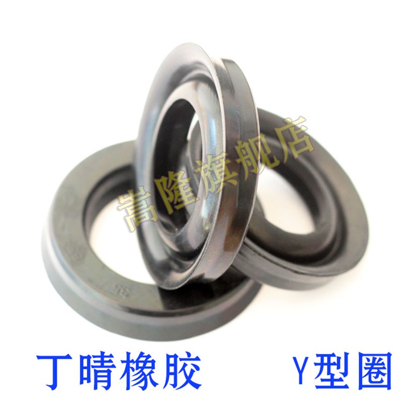HG4-335-66Y型圈油封密封圈340*380/360*400/380*420*20
