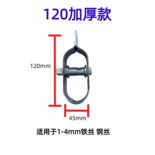 大棚葡萄架紧线器钢线拉直器猕猴桃钢丝绳收紧钢丝紧绳器铁丝卡扣