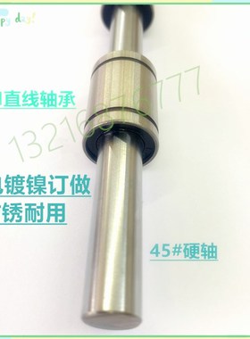 国产直线运动轴承LM3 4 5 6 8 10 12 13 16 20 25 30 35X 40 50UU