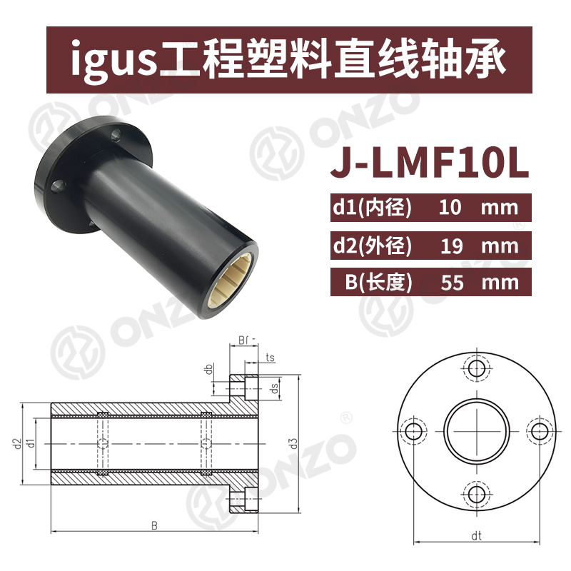 igus易格斯圆h法兰工程塑料直线轴承J-LMF10 12 16 20 25L滑动轴