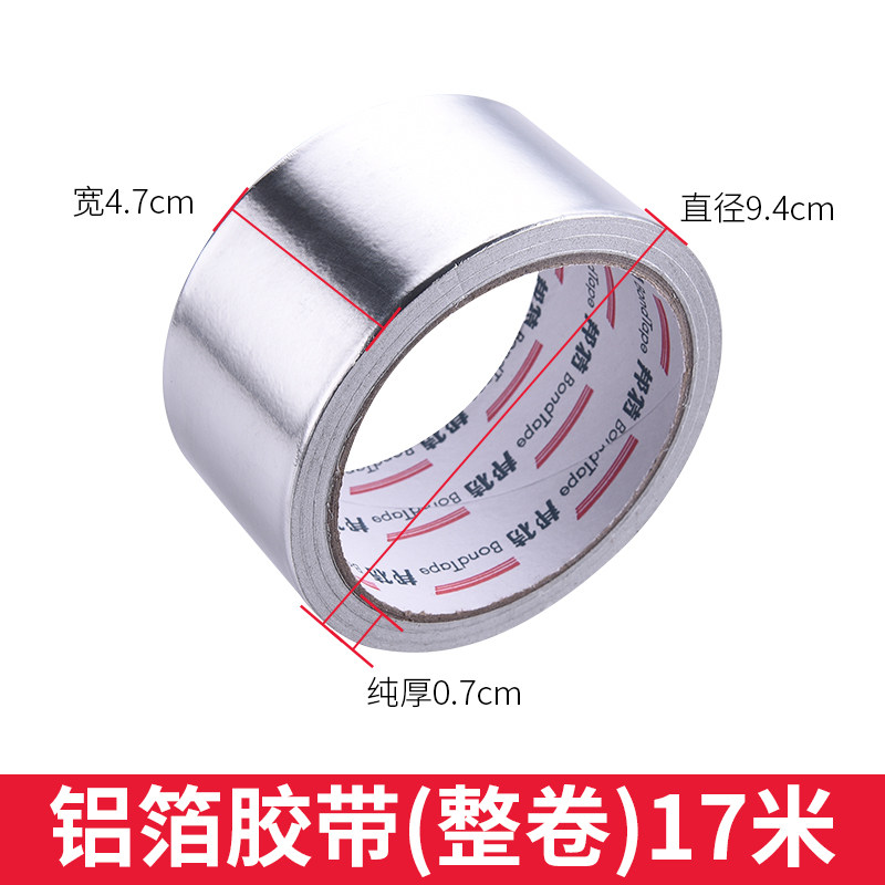加厚玻纤布阻燃铝箔胶带 耐高温胶布 热水器油烟机排烟管锡箔纸,搬运/仓储/物流设备,机械式停车设备（立体停车库）,淘宝优惠券,粉丝福利购,淘宝优惠卷