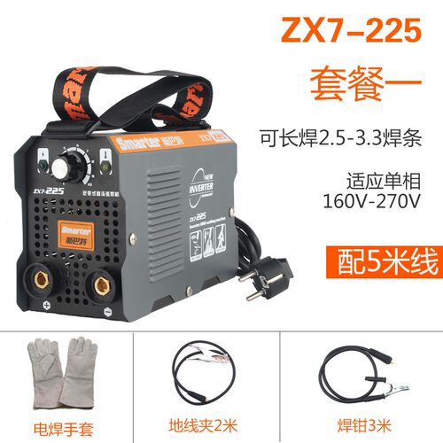 斯巴特逆变直流小型电焊机220v家用全铜手工迷你便携式225